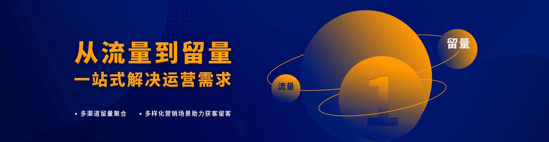 江西百度竞价