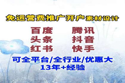 案例分享：SEM代运营推广公司助力企业实现业绩增长
